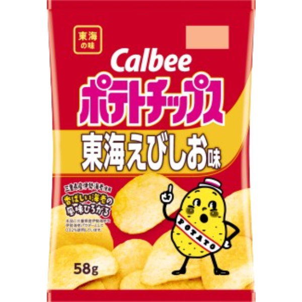 Calbee Shrimp Chips 1oz thumbnail